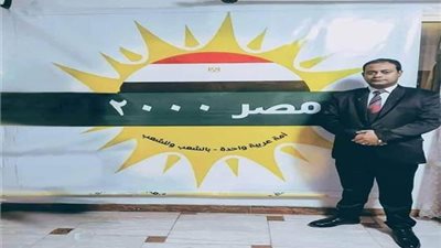 رئيس حزب مصر 2000: جيش الاحتلال يواصل سياسته الهمجية في استهداف المدنيين العزل فى غزة ولبنان