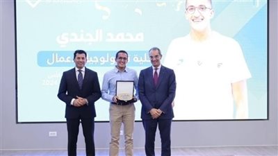 تفاصيل تكريم جامعة مصر للمعلوماتية للبطل الأوليمبي أحمد الجندي وزملائه المتفوقين رياضيًا
