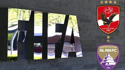  العين الإماراتي يتفوق على بطل مصر تسويقيا.البلوشي مش خايفين من الأهلي 