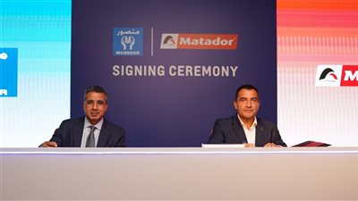 «المنصور للسيارات» توقع شراكة مع «إطارات ماتادور» العالمية لتوزيع منتجاتها في مصر