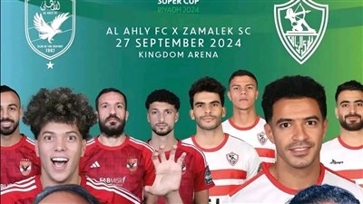 عبد الحميد: هناك فجوة كبيرة بين الأهلي والزمالك