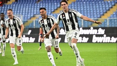 يوفنتوس يستعيد ذاكرة الانتصارات بفوز عريض