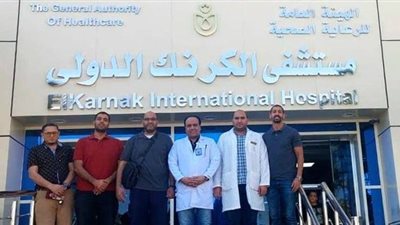 «الرعاية الصحية» تعلن نجاح مستشفى الكرنك في إجراء 20 عملية زراعة قوقعة