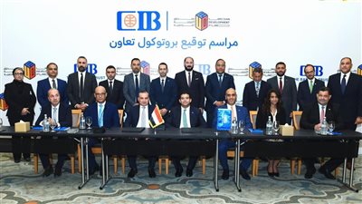 التجاري الدولي وصندوق التنمية الحضرية يوقعان بروتوكول تعاون لتمويل شراء الوحدات السكنية