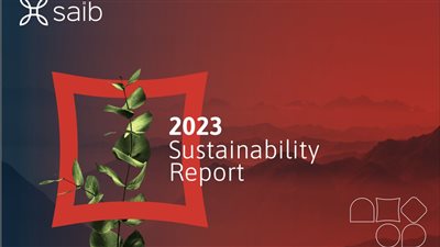 بنك saib يصدر تقريره الأول للاستدامة
