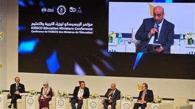 نائب وزير التعليم يشارك بمؤتمر منظمة العالم الإسلامي للتربية والعلوم الثقافية «الإيسيسكو» مسقط 2024