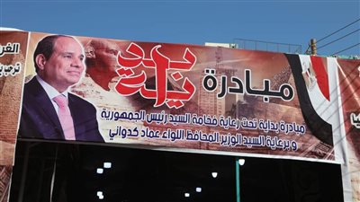 لرفع العبء عن كاهل المواطنين.. محافظ المنيا يفتتح معرض بداية للسلع الغذائية