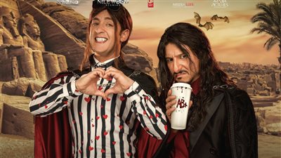 خالد منصور وشادي ألفونس مصاصي دماء من العصر الفرعوني في فيلم 