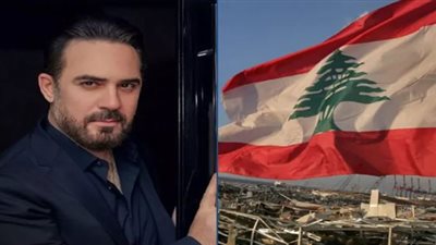 وائل جسار: دعم المصريين لبيروت ليس بجديد.. واللبنانيون حاليا مرعوبين وموجوعين وبردانين 