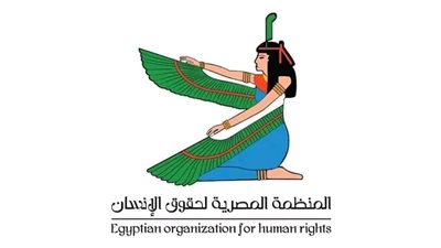 المنظمة المصرية لحقوق الإنسان ترحب بقرار العفو عن 3610 نزيل