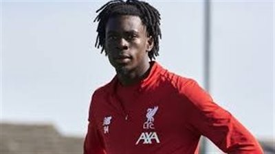 تفاصيل شروط الزمالك لضم الإنجليزي أوفي إيجاريا