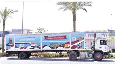 مديرية العمل بالإسماعيلية: فتح باب القبول للحصول على برامج التدريب المهني المجانية