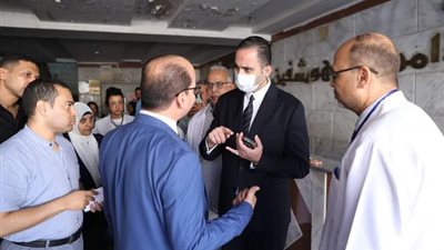 توجيهات وقرارات عاجلة لنائب وزير الصحة خلال جولته الميدانية بمستشفى المنيرة العام