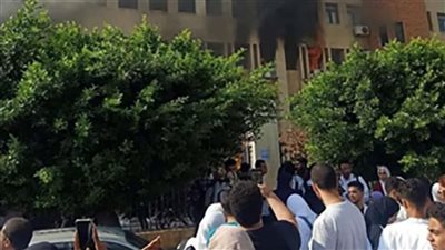 بالصور تفاصيل حريق كلية التمريض جامعة الإسكندرية