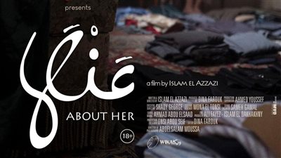 الإثارة والتشويق والغموض يسيطرون على برومو فيلم عنها.. شاهد الفيديو