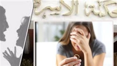 شيماء تقيم دعوى خلع ضد زوجها بمحكمة الأسرة.. تفاصيل