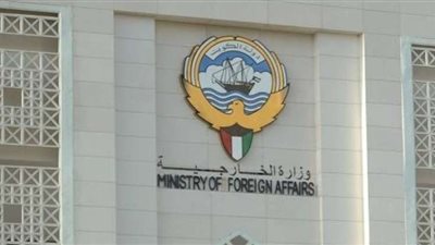 الخارجية الكويتية: ندين الحملات المغرضة للاحتلال الإسرائيلي ضد جوتيريش