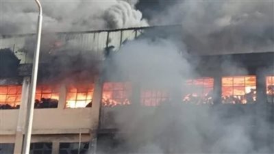 إصابة 9 أشخاص.. تفاصيل حريق بمصنع غزل في العاشر من رمضان