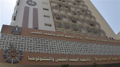 رابط وتفاصيل التقديم على دورة حاضنة الأعمال لدعم الابتكار بأكاديمية البحث العلمي