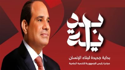 برعاية الرئيس.. الداخلية توجه قوافل لتقديم خدمات الأحوال المدنية والمرور للمواطنين بالمحافظات