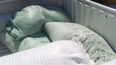 ضبط 150 كيلو دقيق مدعم قبل بيعه بالسوق السوداء بالأقصر (صور)