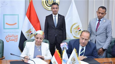 بروتوكول تعاون بين وزارة التموين ومؤسسة حياة كريمة