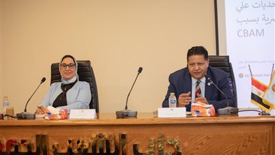 ندوة تثقيفية بـ حزب الشعب الجمهوري حول البصمة الكربونية والبيئة الخضراء.. اعرف التفاصيل