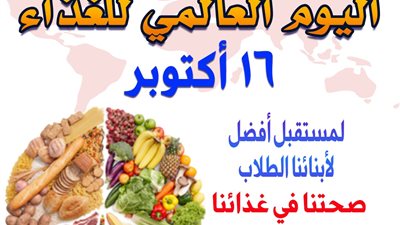 «موسى»: نسعى لتعزيز صحة أبنائنا الطلاب لرفع تحصيلهم الدراسي