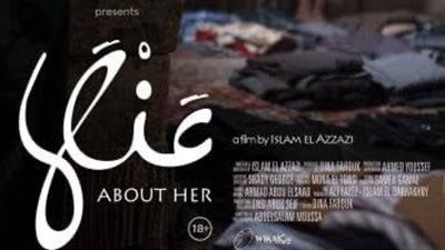 بدء عرض فيلم عنها لأحمد مالك في السينمات 