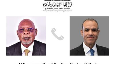 وزير الخارجية يجري اتصالًا هاتفيًا مع نظيره الأوغندي