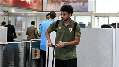 بعثة الزمالك تصل الإمارات استعدادًا لخوض السوبر المصري