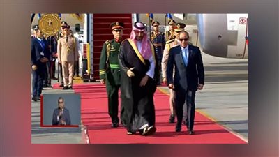 الرئيس السيسي يستقبل ولي العهد السعودي بمطار القاهرة الدولي