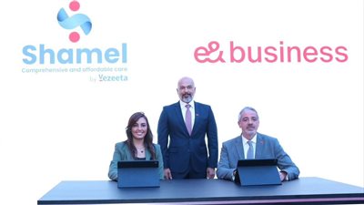 إي آند بيزنس توقع بروتوكولات تعاون وشراكة مع IBM وفيزيتا وأمنلي وUNLOCK