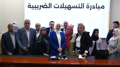 «الضرائب» تعلن حزمة من التسهيلات الضريبية تشمل 20 إصلاحا ضريبيا (صور)