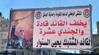 الأردن.. مسيرة تنديد بحرب التجويع والتهجير في شمال غزة