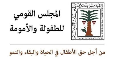 إجراء عاجل من 