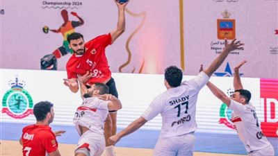مباراة المركزين الثالث والرابع.. الزمالك يواجه درب سلطان فى بطولة إفريقيا لليد