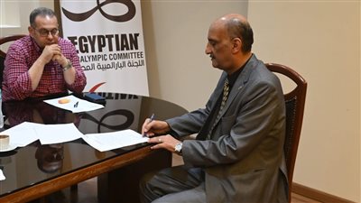 أحمد عوين يتقدم بأوراق ترشحه على مقعد رئاسة اللجنة البارالمبية