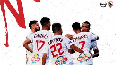 الزمالك يتأهل إلى نهائي كأس السوبر المصري بضربات الجزاء بعد مباراة درامية