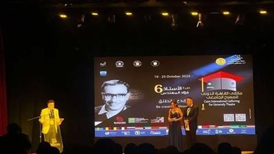 افتتاح ملتقى المسرح للجامعات بالوقوف دقيقة حداد على طلاب جامعة الجلالة 