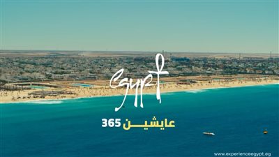 بالأرقام.. الحملة الترويجية 