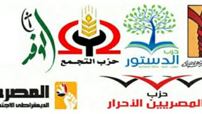 قيادات «الشعب الجمهوري» في لقاء مع مايا مرسي.. أهم أخبار الأحزاب المصرية