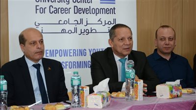 رئيس جامعة دمياط يفتتح أول ندوة معلوماتية مع أصحاب الأعمال