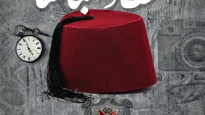 منها «أحفاد الباشا».. تفاصيل الإصدارات الحديثة لـ«روايات مصرية للجيب»