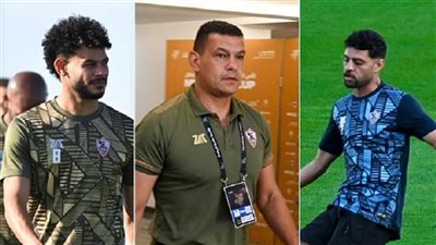 رسميًا.. تأجيل قضية ثلاثي الزمالك للثلاثاء القادم واستمرار حبسهم