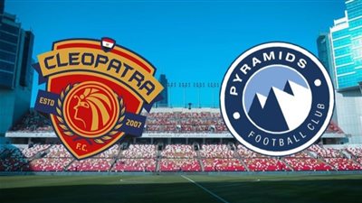 تعرف على الموعد والقنوات الناقلة لمباراة بيراميدز وسيراميكا فى كأس السوبر المصري