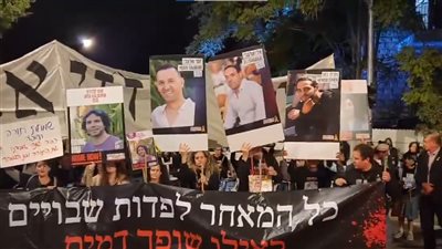 تظاهر مئات المستوطنين في 