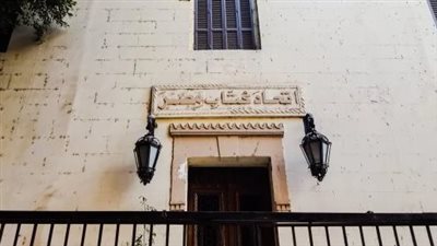 «اليوم المصري - الألماني» بالنقابة العامة لاتحاد كتاب مصر 17 فبراير 