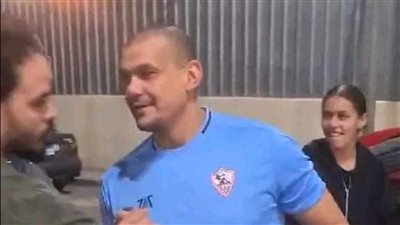 عااااجل بالصور ..وصول بعثة الزمالك إلى القاهرة بعد الإفراج عن المحبوسين 