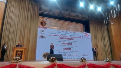  انطلاق فعاليات الملتقى التربوي السابع في القاهرة 